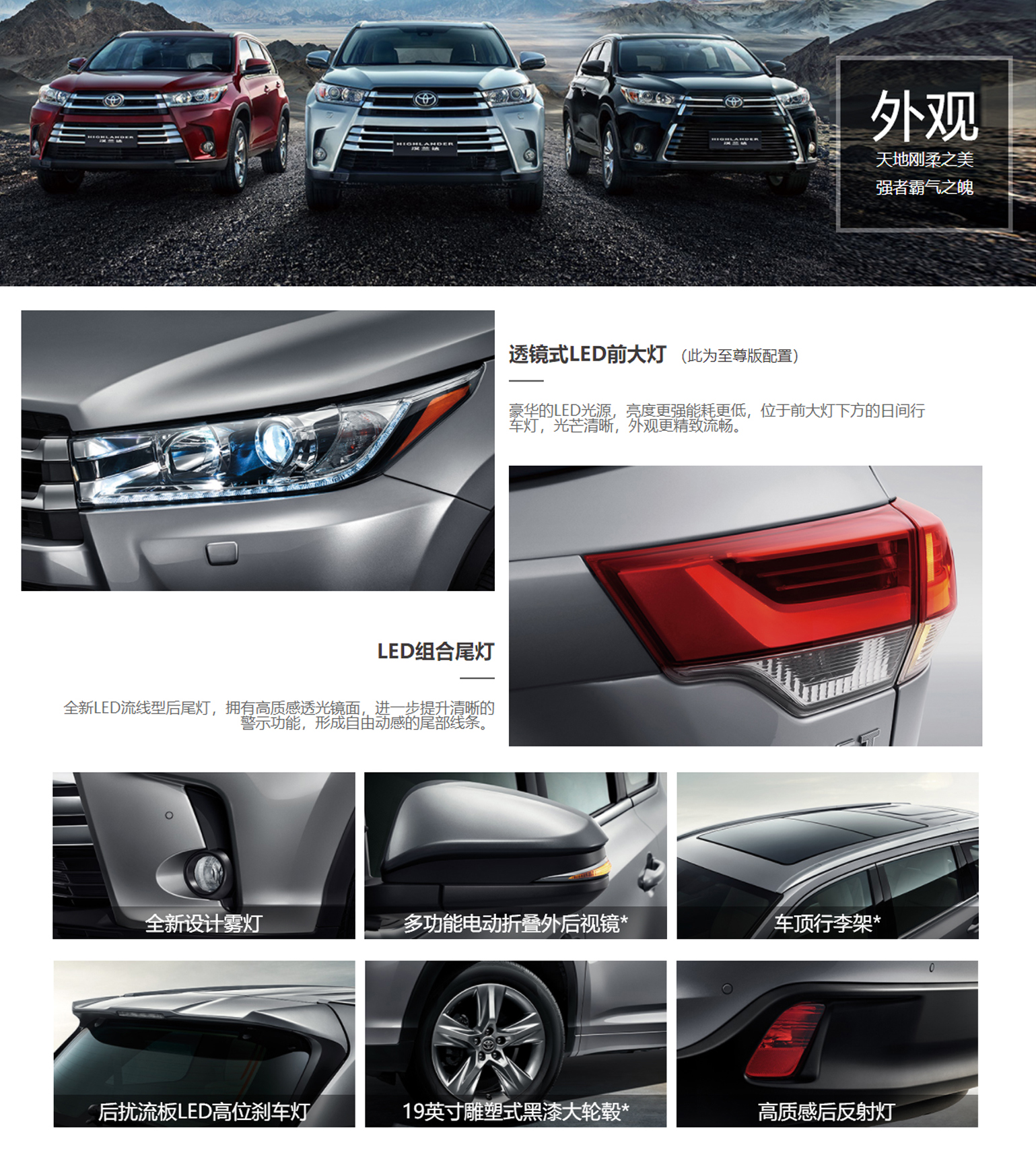 2018款 2.0T 四驅騎士版 7座 