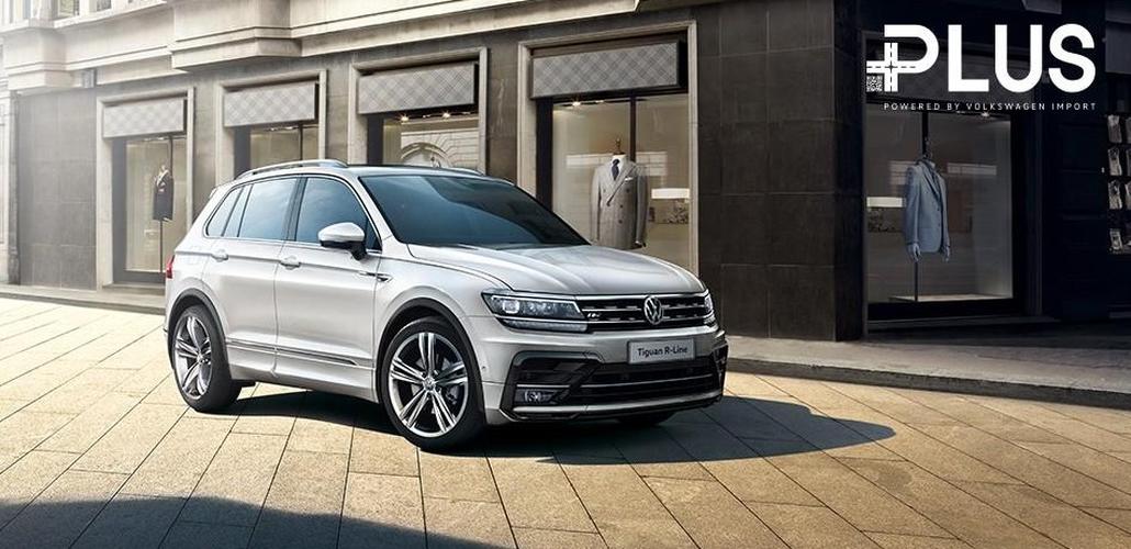 Tiguan提供試乘試駕 購(gòu)車優惠1.9