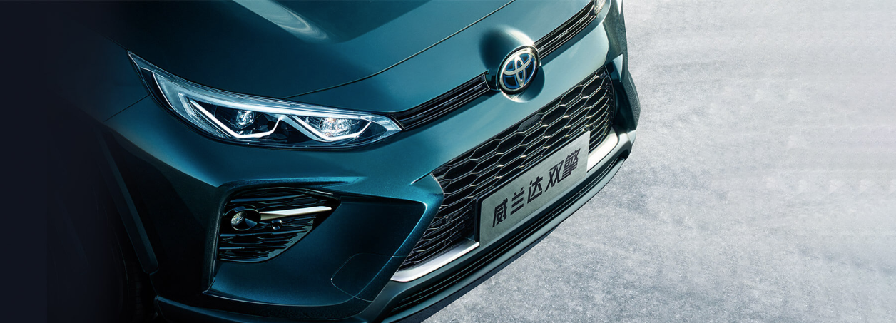 2020款 雙擎 2.5L E-CVT兩