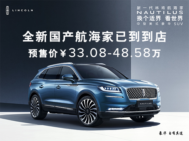 豪華新升級,打開新「适」界