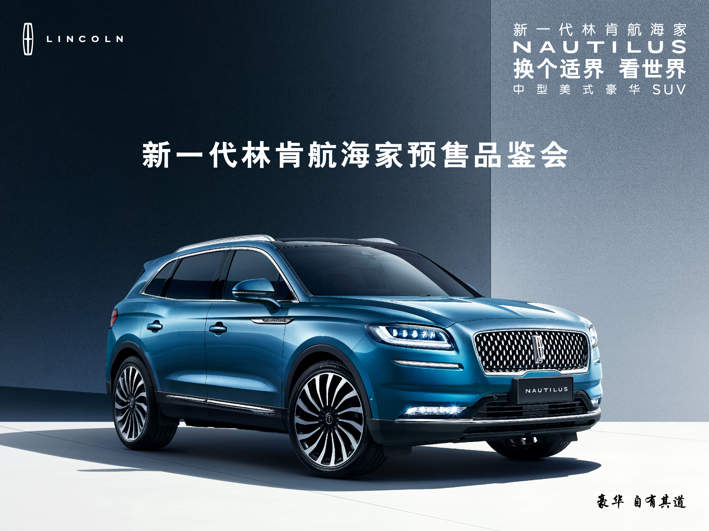 科(kē)技新升級,打開新「适」界