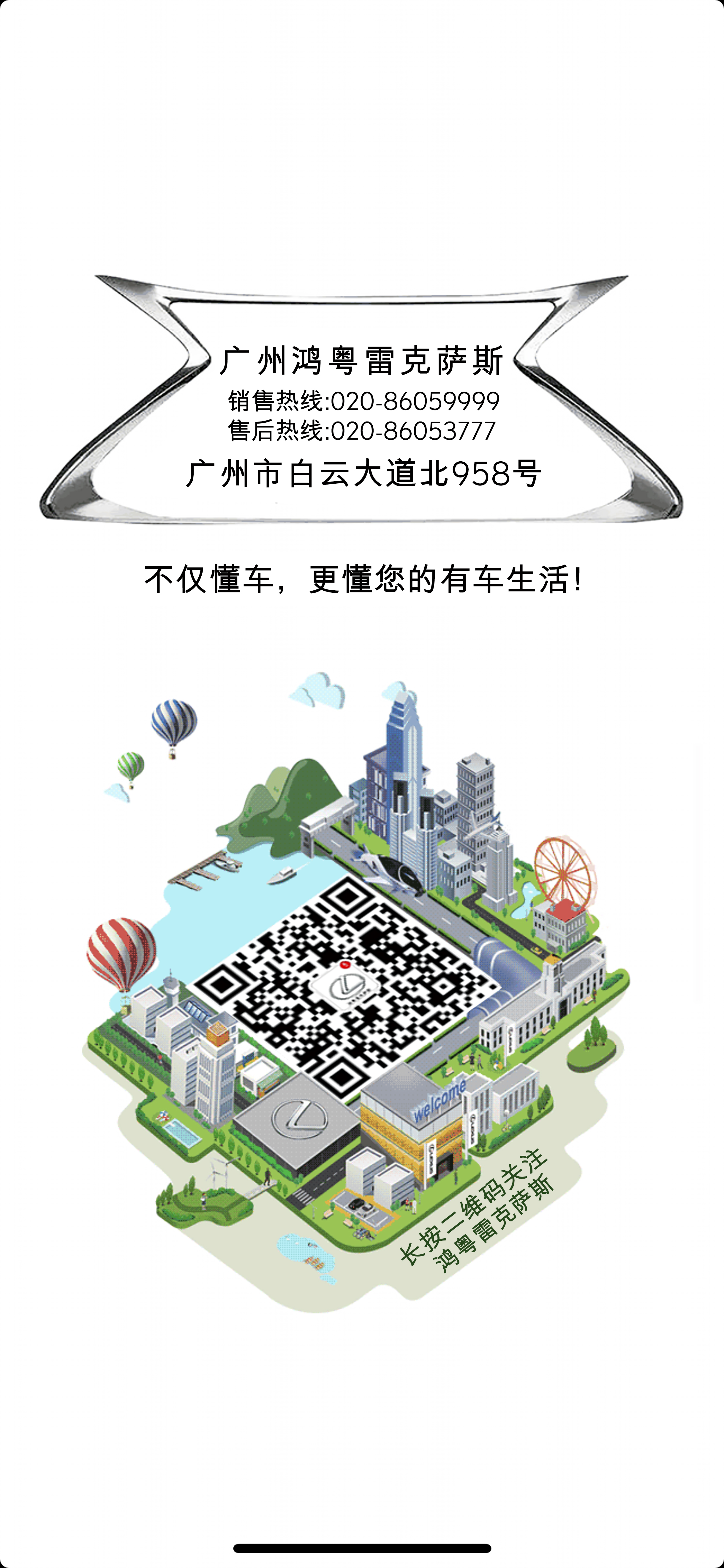 豪華硬派越野SUV雷克薩斯全新一代GX硬核上市(圖2)