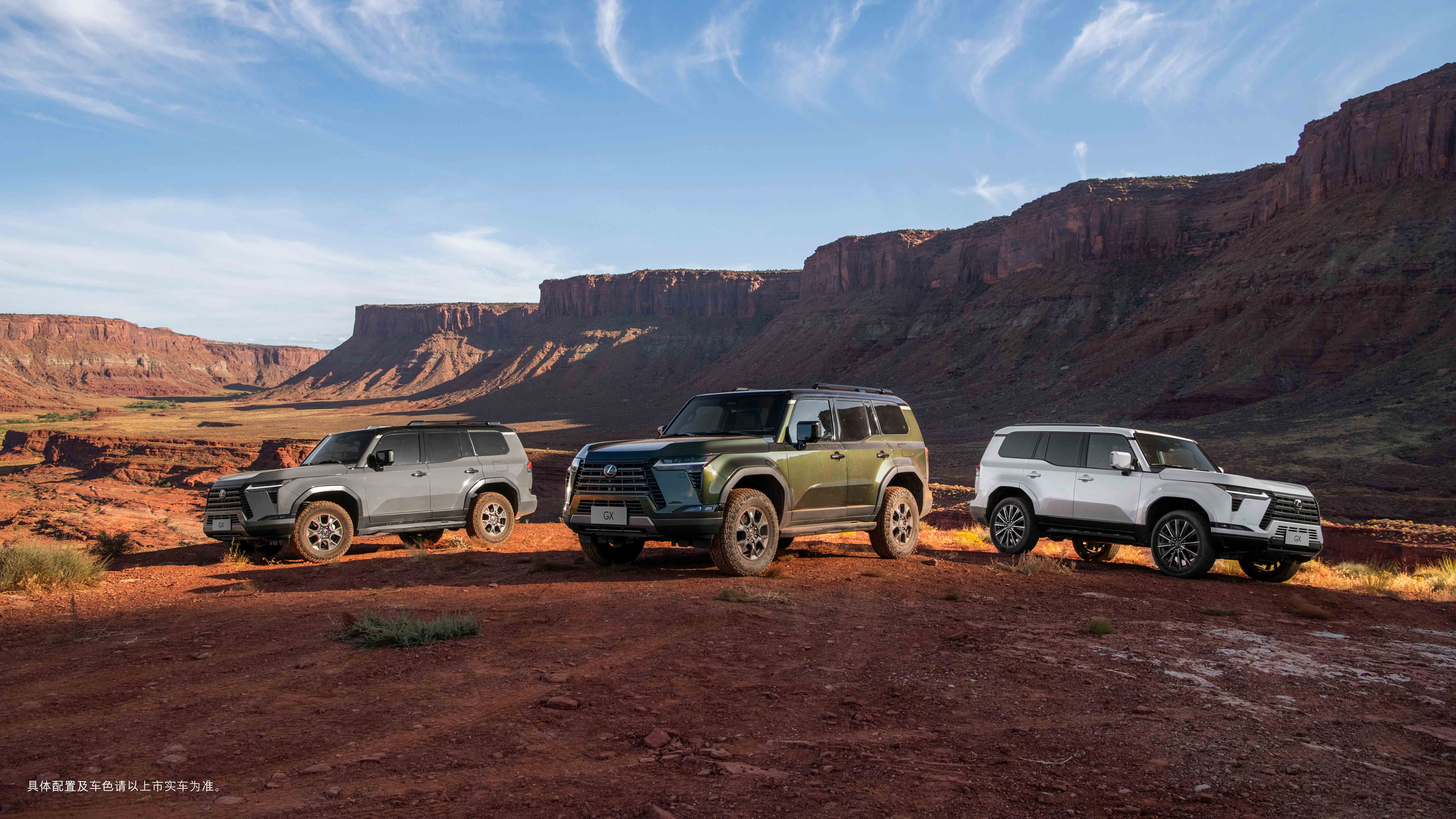 豪華硬派越野SUV全新一代G X上市