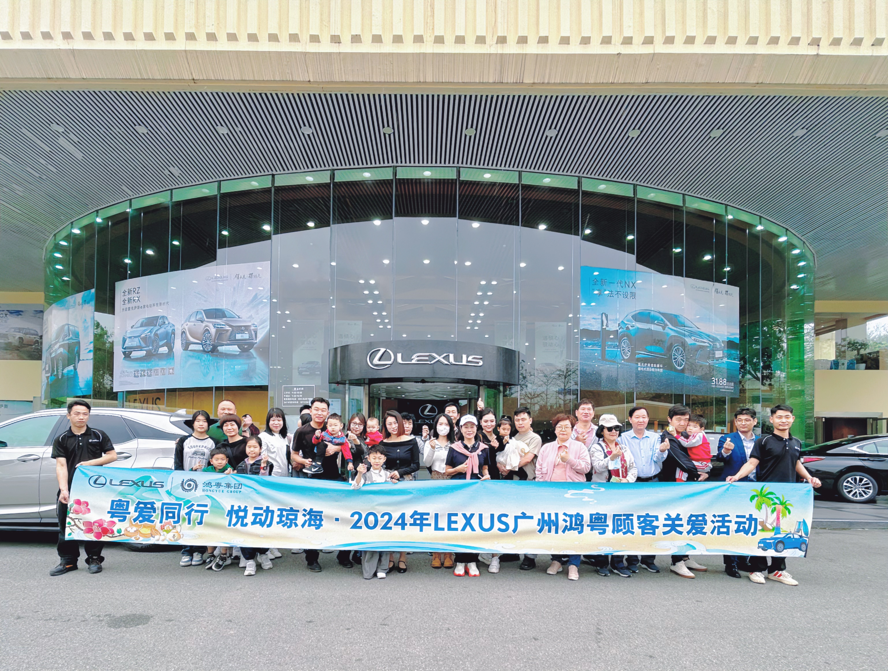 鴻粵雷克薩斯親子踏春活動完美結束！期待下次見(jiàn)~