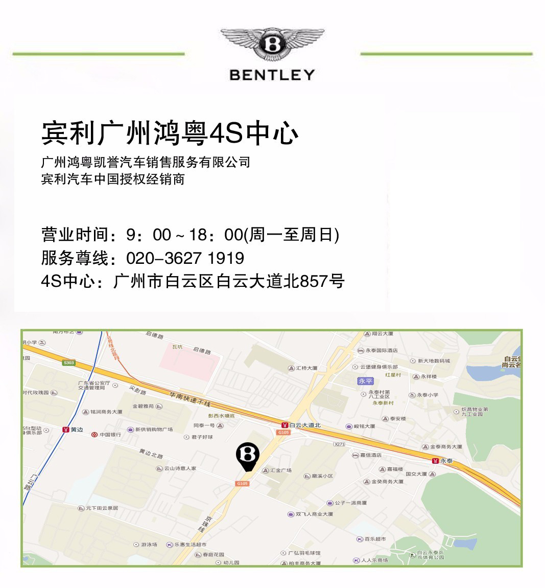 全新賓利歐陸GT敞篷版驚豔亮相(xiàng)(圖9) 全新賓利歐陸GT敞篷版驚豔亮相(xiàng)(圖9)