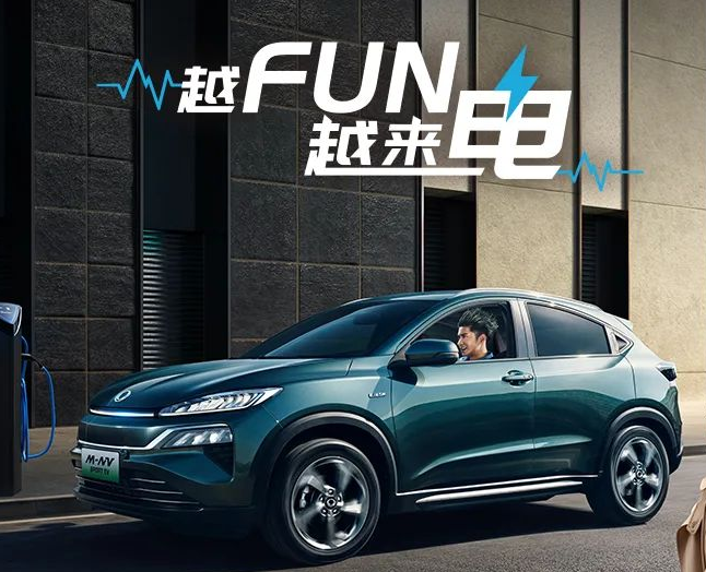 帶電來(lái)襲，M-NV大(dà)有來(lái)頭！