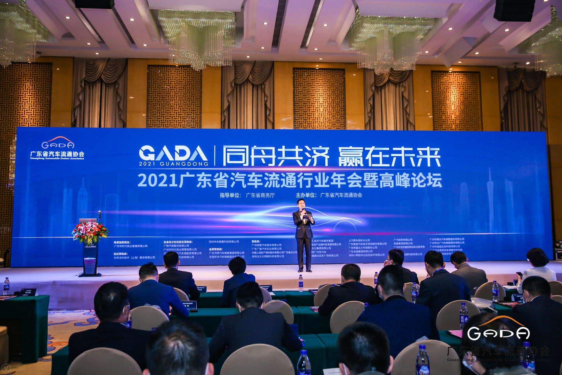 喜訊丨鴻粵集團榮獲省汽車流通行業頒獎禮13項大(dà)獎(圖1)