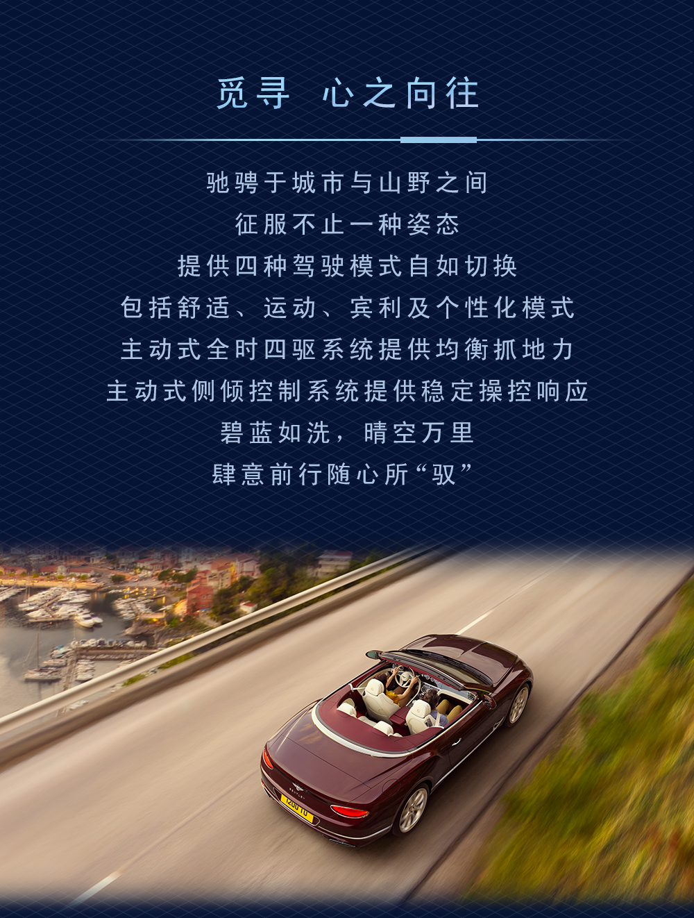 于廣袤天地間，縱情一夏(圖6)