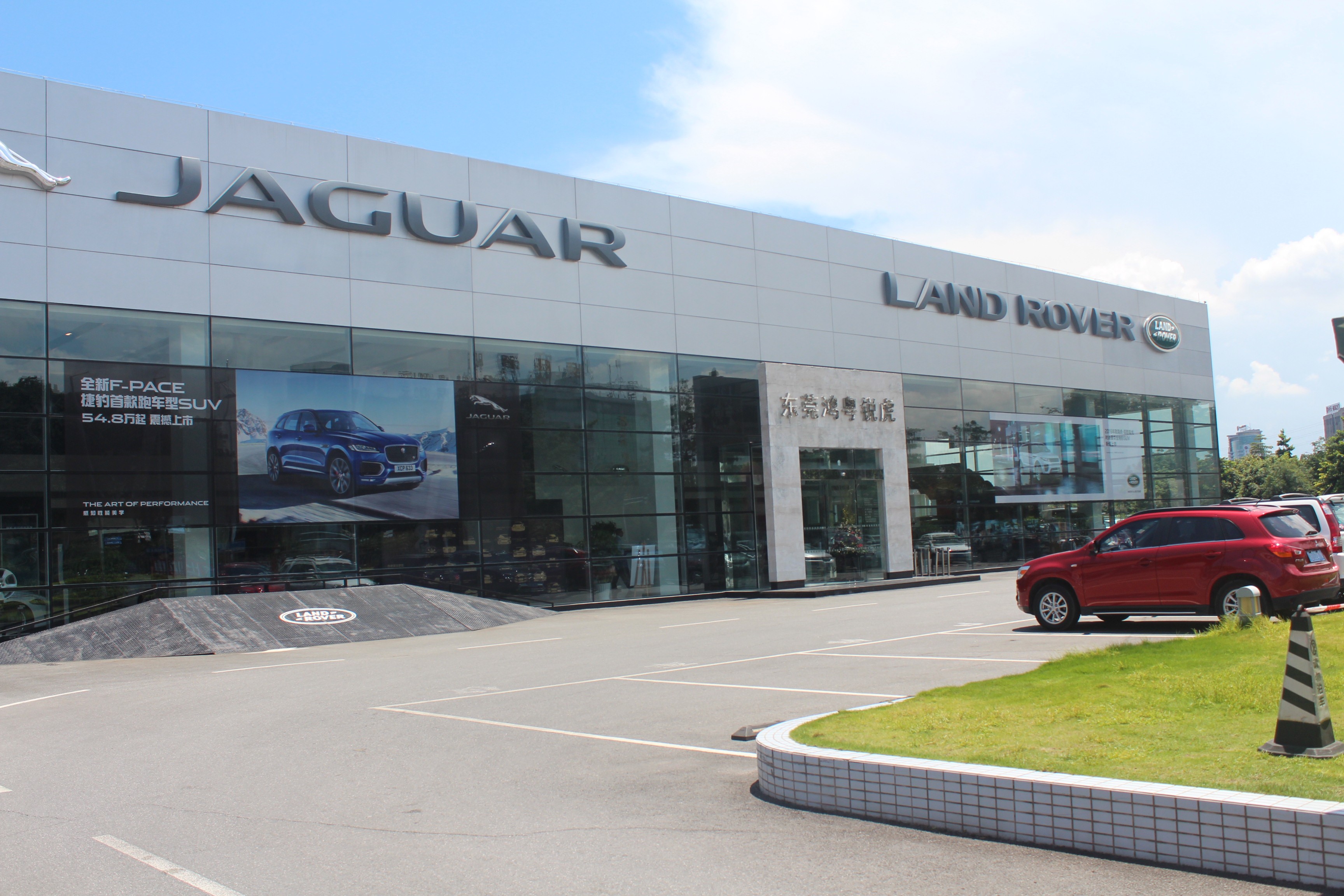 東莞市鴻粵銳虎汽車銷售服務有限公司