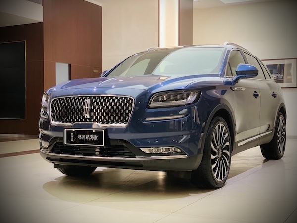 新一代林肯航海家NAUTILUS已到番禺林肯店(diàn)