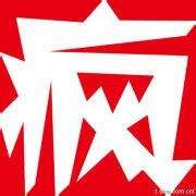 社交媒體(tǐ)時代,如(rú)何對粉絲估值?