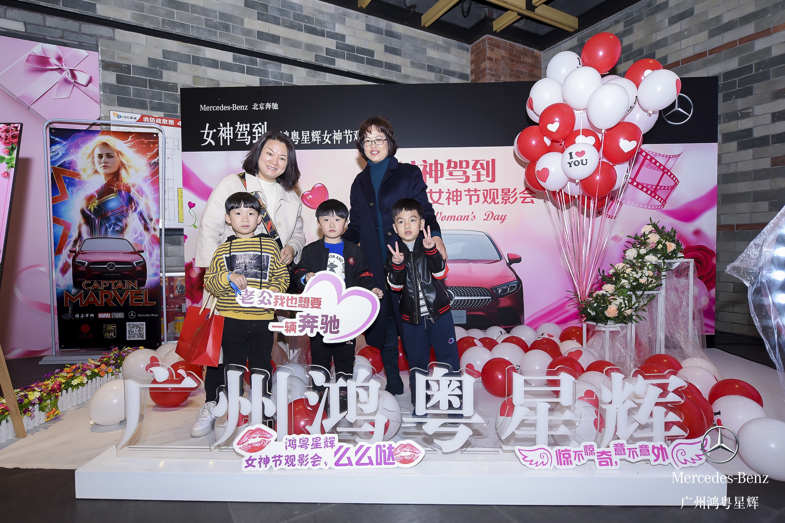 女(nǚ)神駕到 ——鴻粵星輝女(nǚ)神節觀影(yǐng)會(圖12)