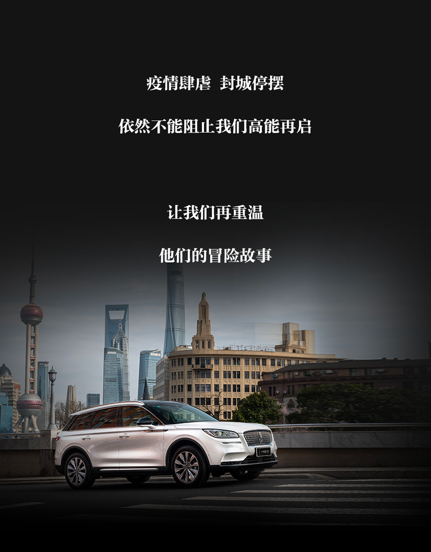 2021高能再啓，冒險繼續！(圖2)