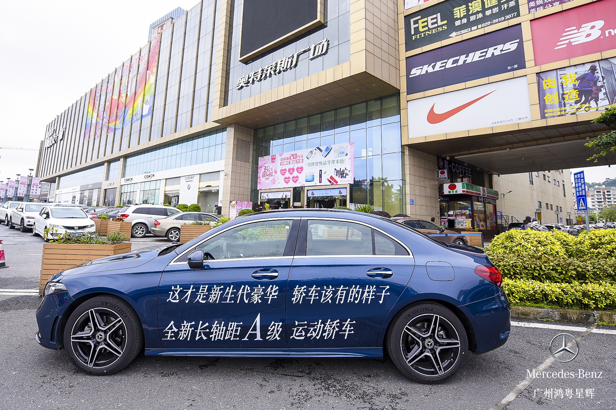 女(nǚ)神駕到 ——鴻粵星輝女(nǚ)神節觀影(yǐng)會(圖5)