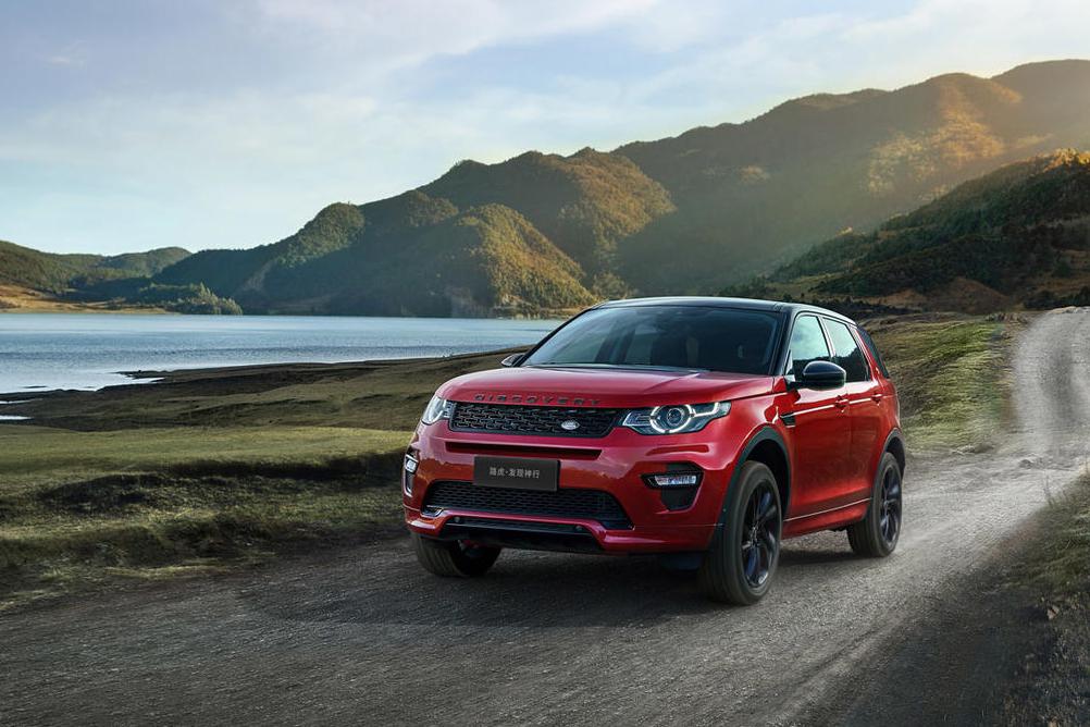 路(lù)虎發現神行-安全介紹