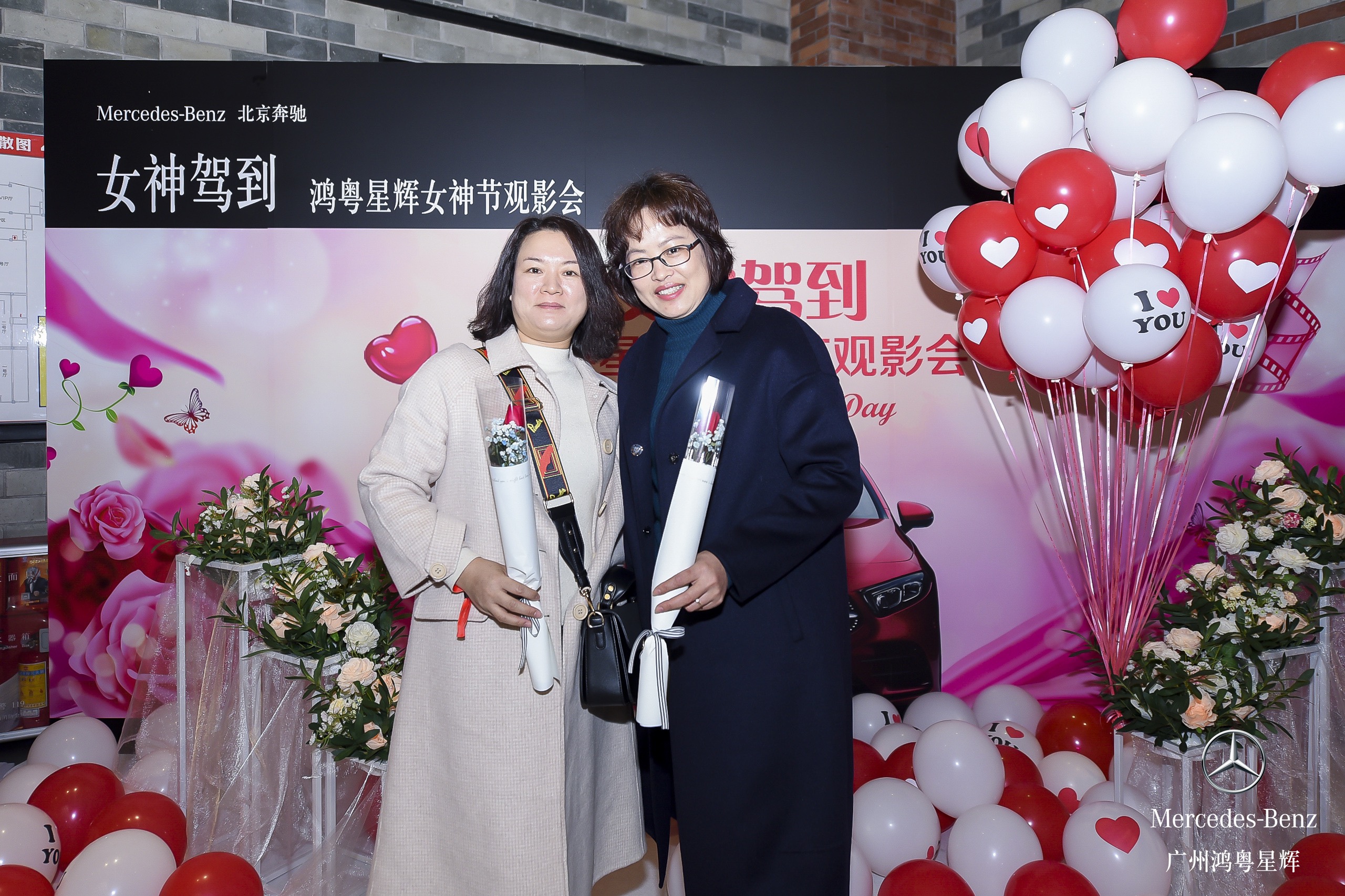 女(nǚ)神駕到 ——鴻粵星輝女(nǚ)神節觀影(yǐng)會(圖13)