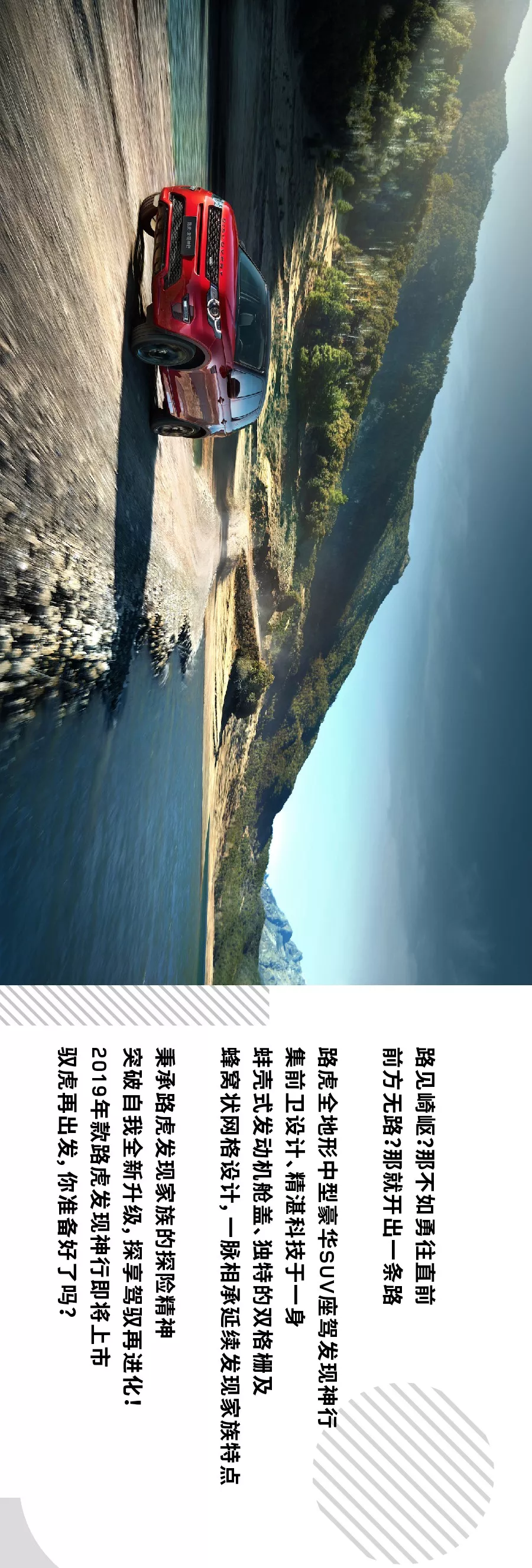 升級,再出發!(圖3) 升級,再出發!(圖3)