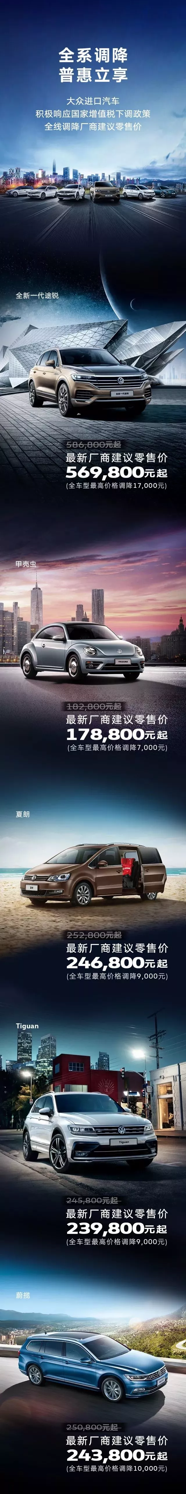 說(shuō)“降”就(jiù)“降”,要你(nǐ)心動(圖1) 說(shuō)“降”就(jiù)“降”,要你(nǐ)心動(圖1)