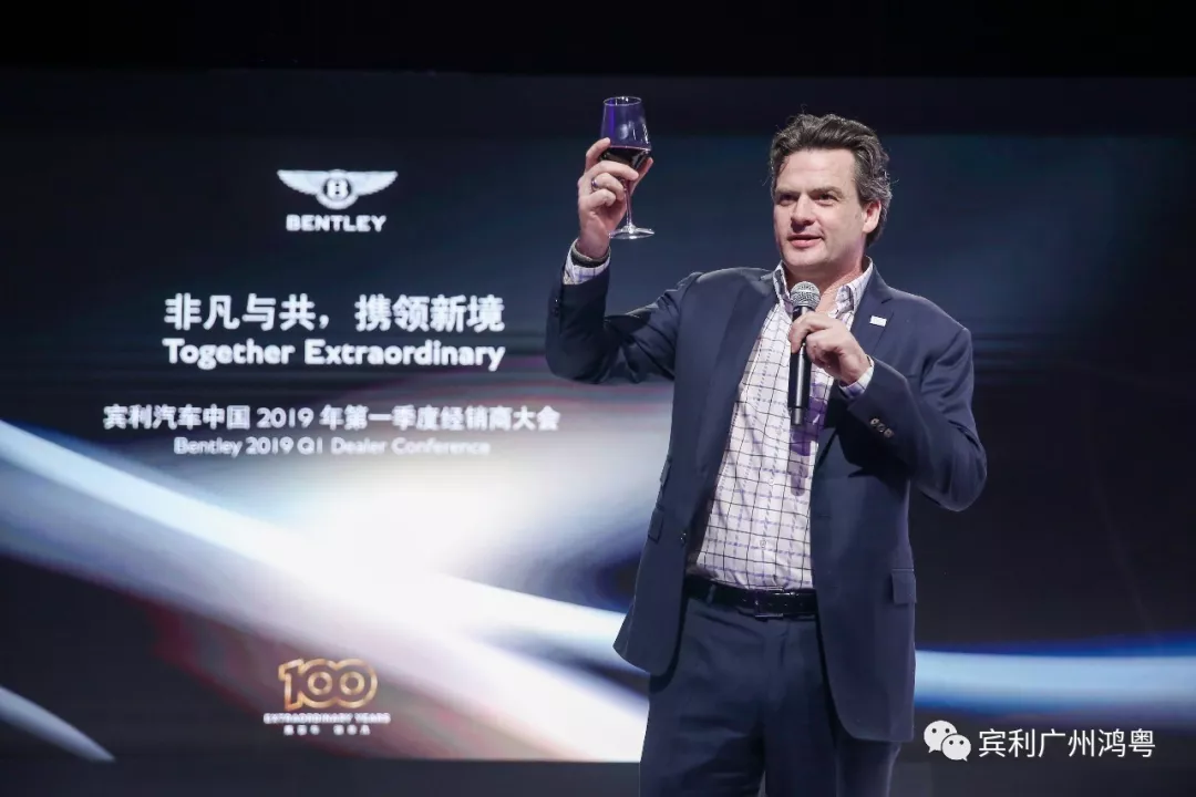 榮譽丨熱(rè)烈祝賀賓利廣州-體(tǐ)育中心榮獲“最具潛力經銷商”及“卓越售後經銷商”兩項殊榮(圖1) 榮譽丨熱(rè)烈祝賀賓利廣州-體(tǐ)育中心榮獲“最具潛力經銷商”及“卓越售後經銷商”兩項殊榮(圖1)