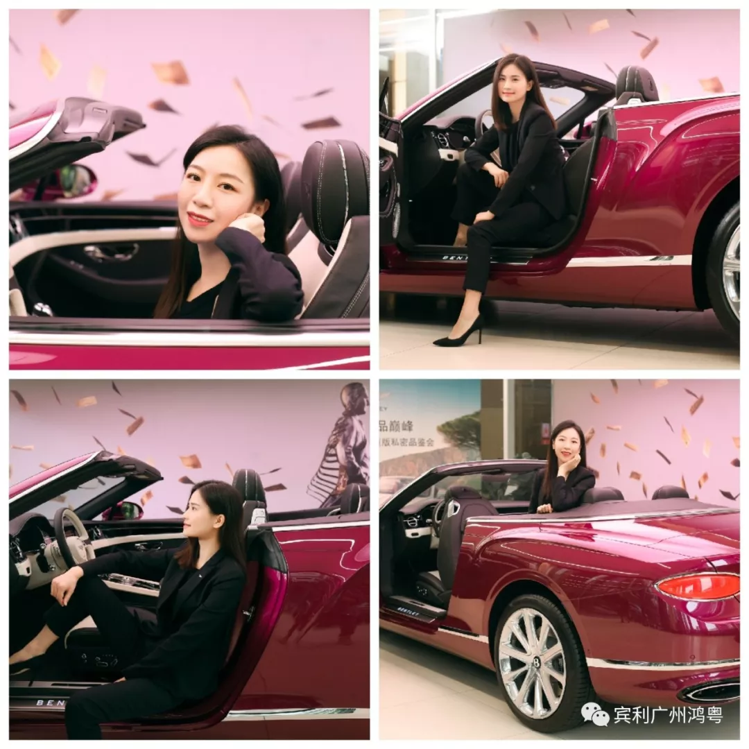 榮譽丨熱(rè)烈祝賀賓利廣州-體(tǐ)育中心榮獲“最具潛力經銷商”及“卓越售後經銷商”兩項殊榮(圖6) 榮譽丨熱(rè)烈祝賀賓利廣州-體(tǐ)育中心榮獲“最具潛力經銷商”及“卓越售後經銷商”兩項殊榮(圖6)