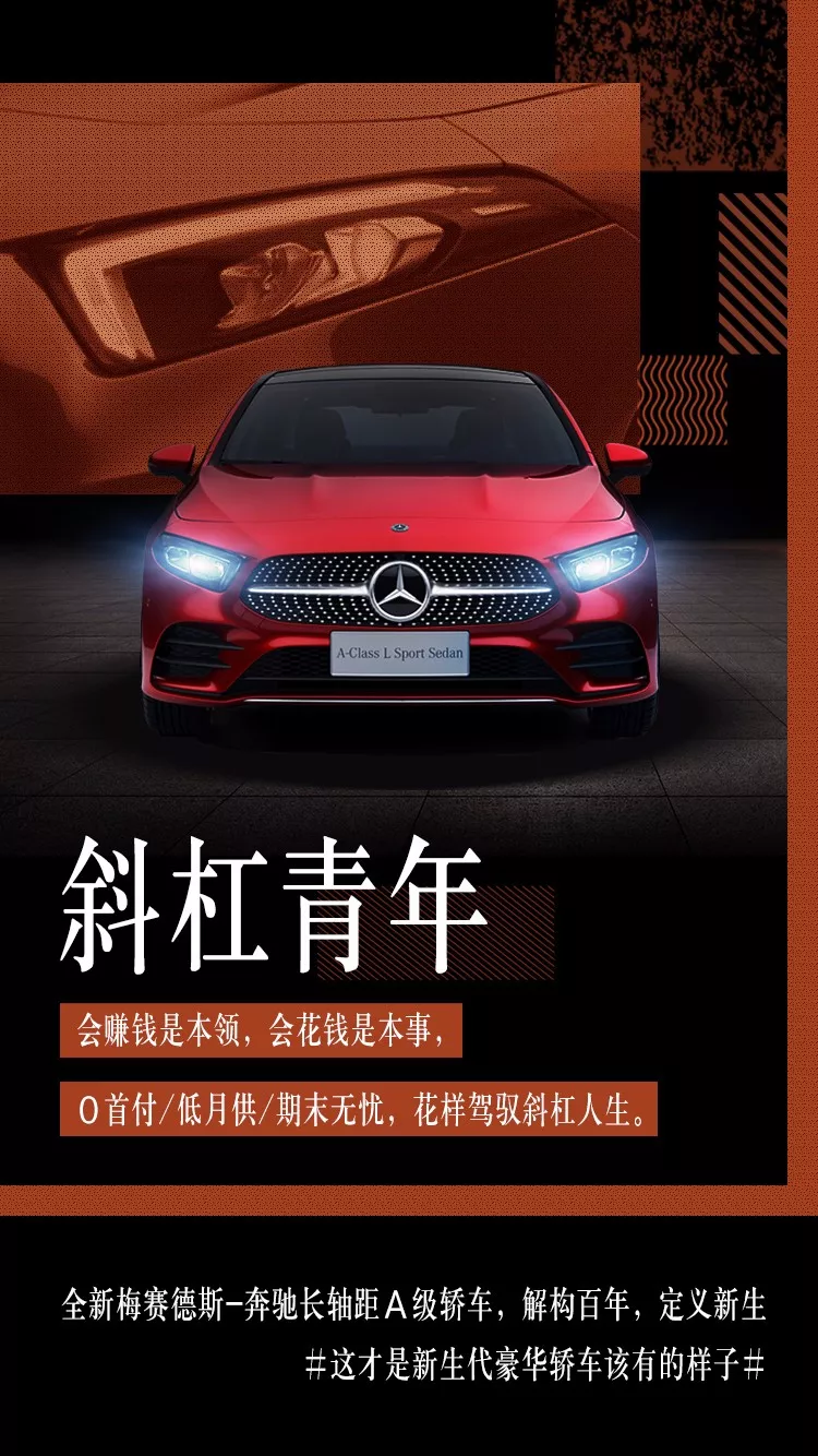 新生(shēng)代青年(nián)該有的樣子,你(nǐ)具備嗎(ma)?(圖1) 新生(shēng)代青年(nián)該有的樣子,你(nǐ)具備嗎(ma)?(圖1)