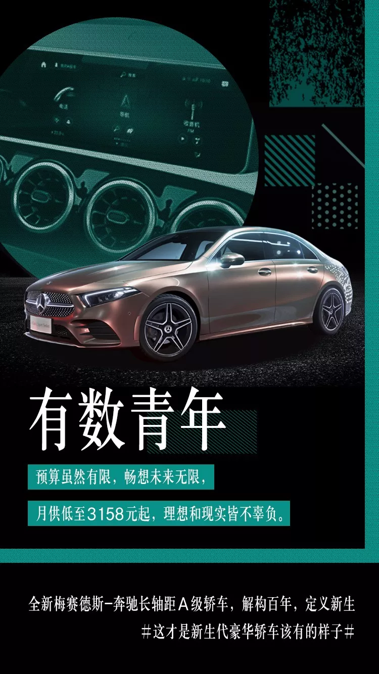 新生(shēng)代青年(nián)該有的樣子,你(nǐ)具備嗎(ma)?(圖2) 新生(shēng)代青年(nián)該有的樣子,你(nǐ)具備嗎(ma)?(圖2)