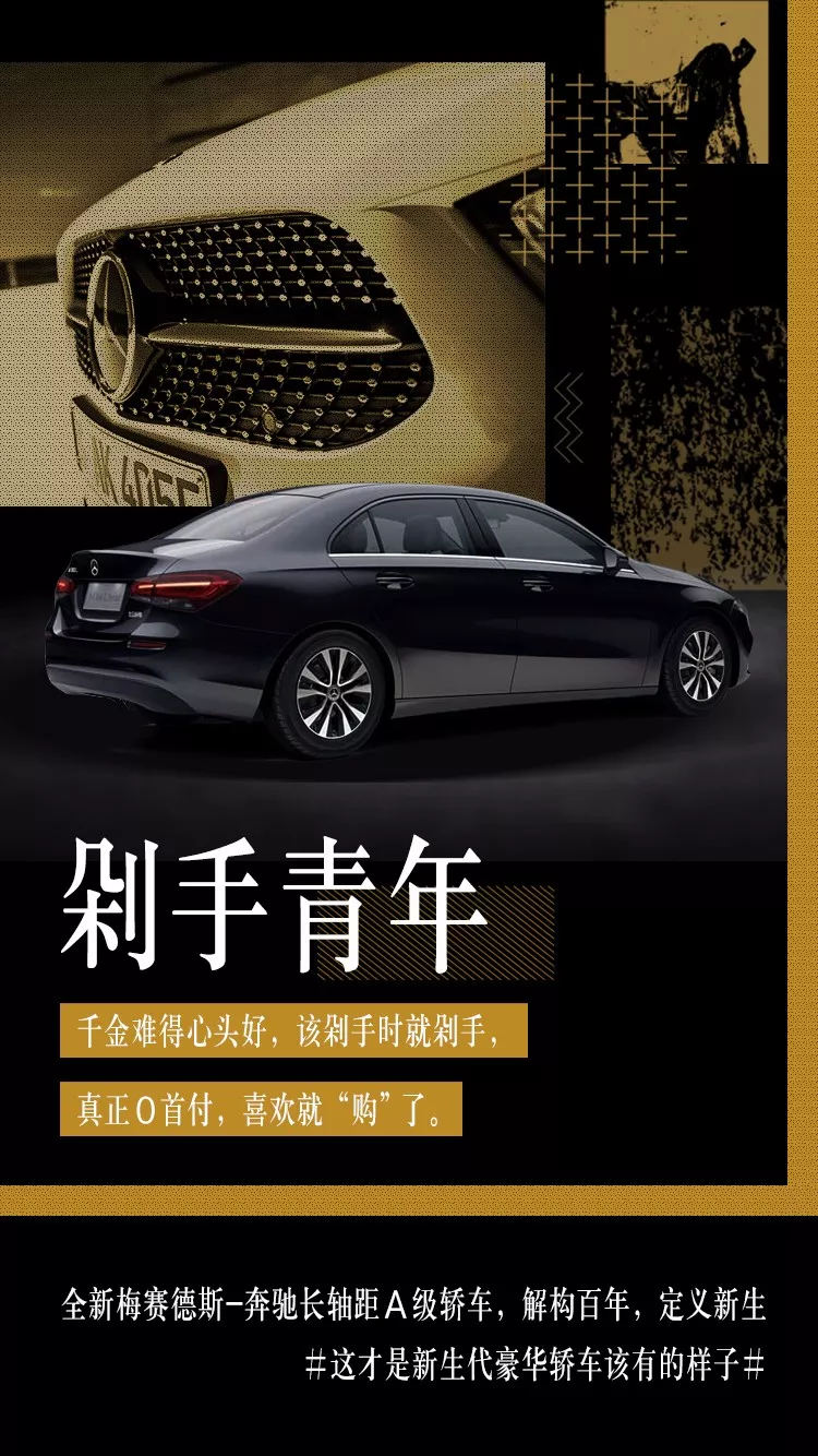 新生(shēng)代青年(nián)該有的樣子,你(nǐ)具備嗎(ma)?(圖3) 新生(shēng)代青年(nián)該有的樣子,你(nǐ)具備嗎(ma)?(圖3)