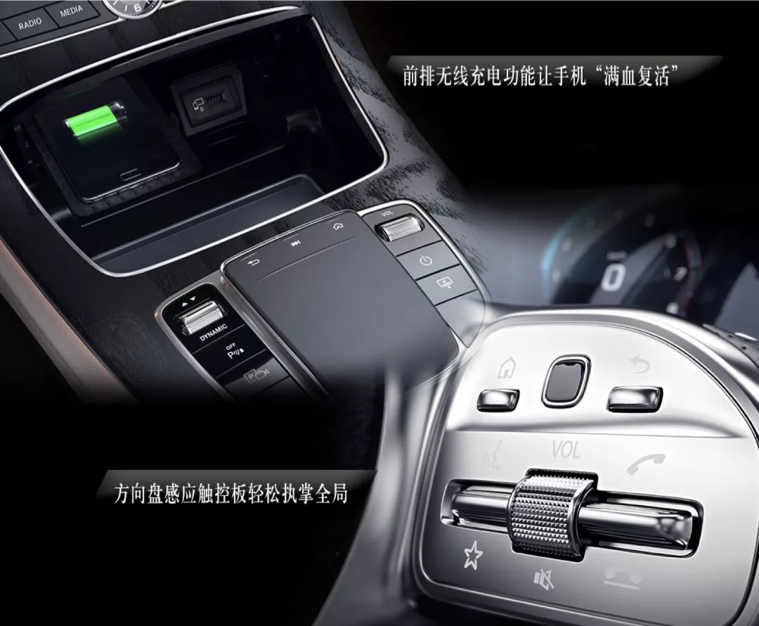 智者,大(dà)成丨新款梅賽德斯-奔馳E級車煥“芯”上市 再領豪華行政座駕典範(圖27) 智者,大(dà)成丨新款梅賽德斯-奔馳E級車煥“芯”上市 再領豪華行政座駕典範(圖27)