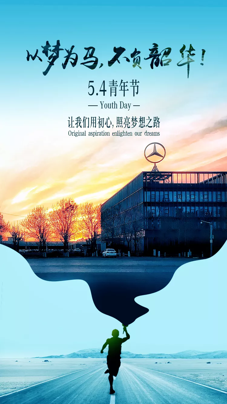 今日(rì)主角:是你(nǐ)!(圖1) 今日(rì)主角:是你(nǐ)!(圖1)