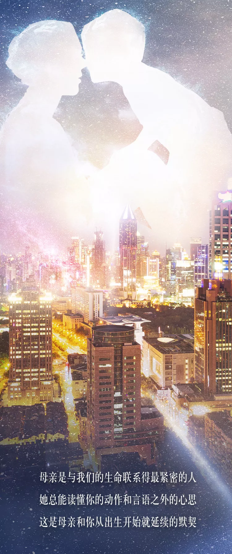 母親節祝福丨愛你(nǐ),不止3000遍(圖8) 母親節祝福丨愛你(nǐ),不止3000遍(圖8)