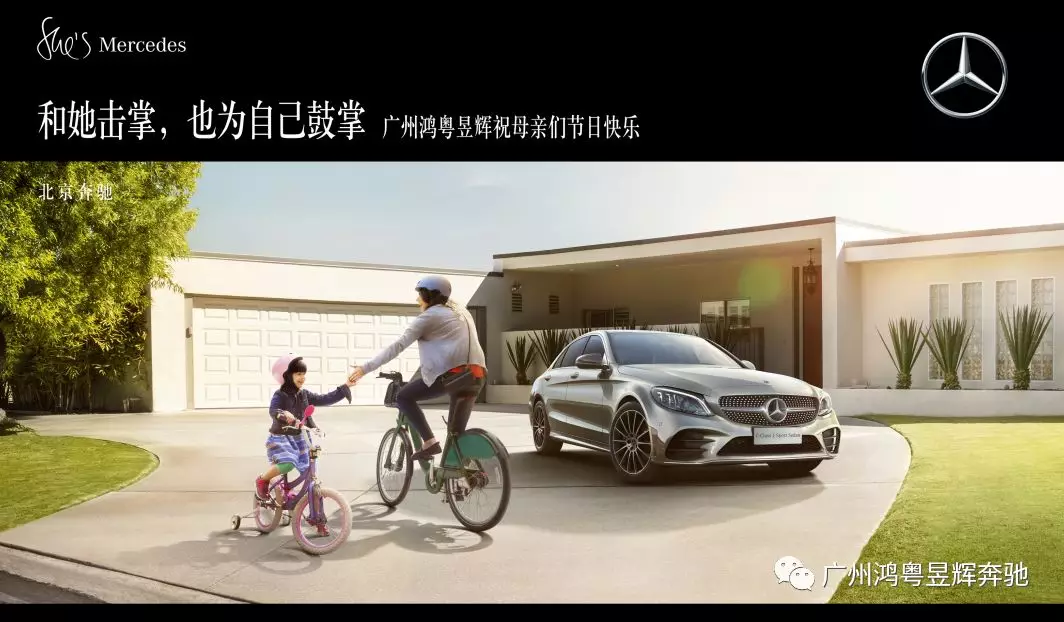 【星·活動】和她擊掌,也爲自(zì)己鼓掌丨廣州鴻粵昱輝祝母親們節日(rì)快(kuài)樂(圖3) 【星·活動】和她擊掌,也爲自(zì)己鼓掌丨廣州鴻粵昱輝祝母親們節日(rì)快(kuài)樂(圖3)