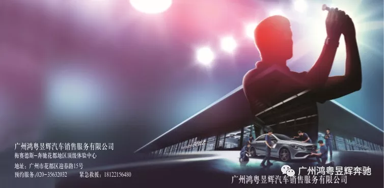 【星徽一載 璀璨新征程】 鴻粵昱輝一周年(nián)店(diàn)慶(圖12) 【星徽一載 璀璨新征程】 鴻粵昱輝一周年(nián)店(diàn)慶(圖12)