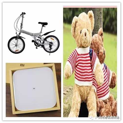 【星徽一載 璀璨新征程】 鴻粵昱輝一周年(nián)店(diàn)慶(圖14) 【星徽一載 璀璨新征程】 鴻粵昱輝一周年(nián)店(diàn)慶(圖14)