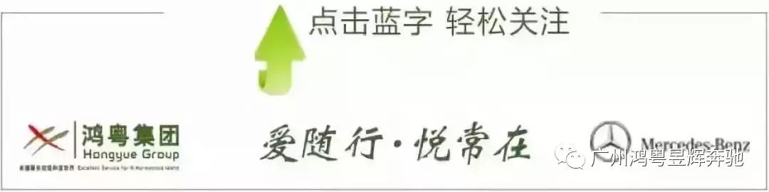 梅賽德斯-奔馳GLA SUV 天生(shēng)無畏勇敢愛!(圖1) 梅賽德斯-奔馳GLA SUV 天生(shēng)無畏勇敢愛!(圖1)