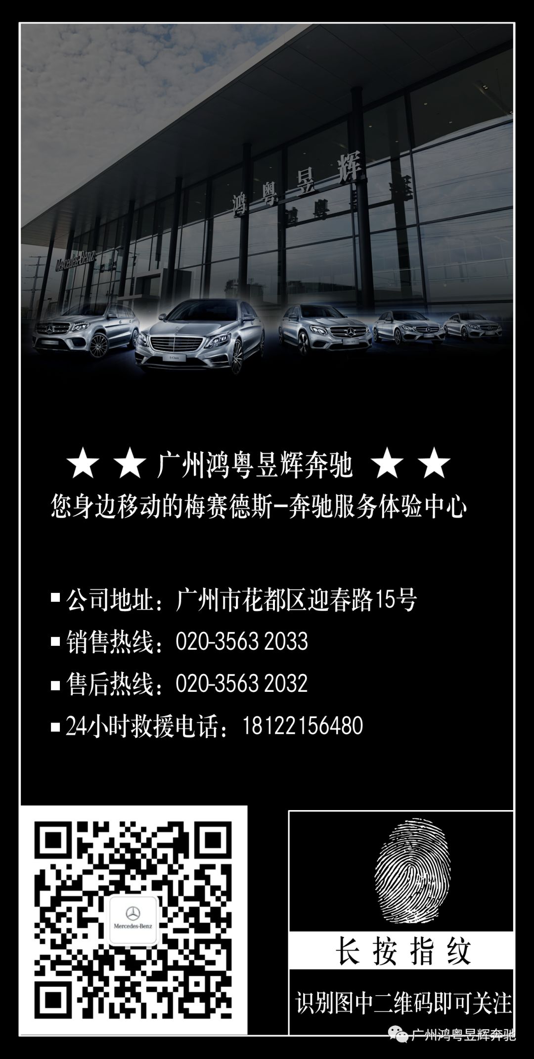 梅賽德斯-奔馳GLA SUV 天生(shēng)無畏勇敢愛!(圖6) 梅賽德斯-奔馳GLA SUV 天生(shēng)無畏勇敢愛!(圖6)