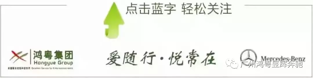 廣深港澳車展同步大(dà)促(圖1) 廣深港澳車展同步大(dà)促(圖1)