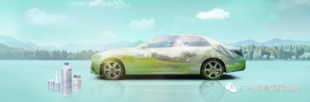 【星 • 招募】花都(dōu)鴻粵奔馳“更懂(dǒng)你(nǐ)的保養”車主愛車講座開課啦(圖7) 【星 • 招募】花都(dōu)鴻粵奔馳“更懂(dǒng)你(nǐ)的保養”車主愛車講座開課啦(圖7)