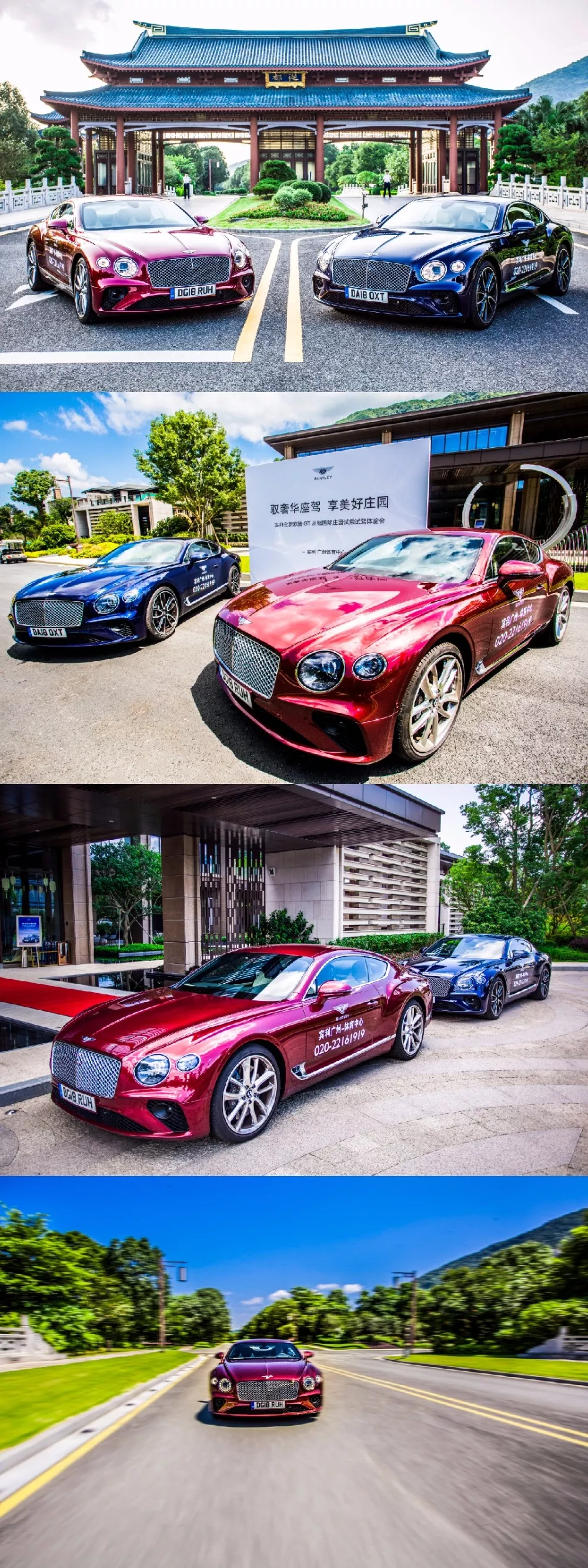 活動回顧 丨 全新賓利歐陸GT 試乘試駕體(tǐ)驗會圓滿結束(圖1) 活動回顧 丨 全新賓利歐陸GT 試乘試駕體(tǐ)驗會圓滿結束(圖1)