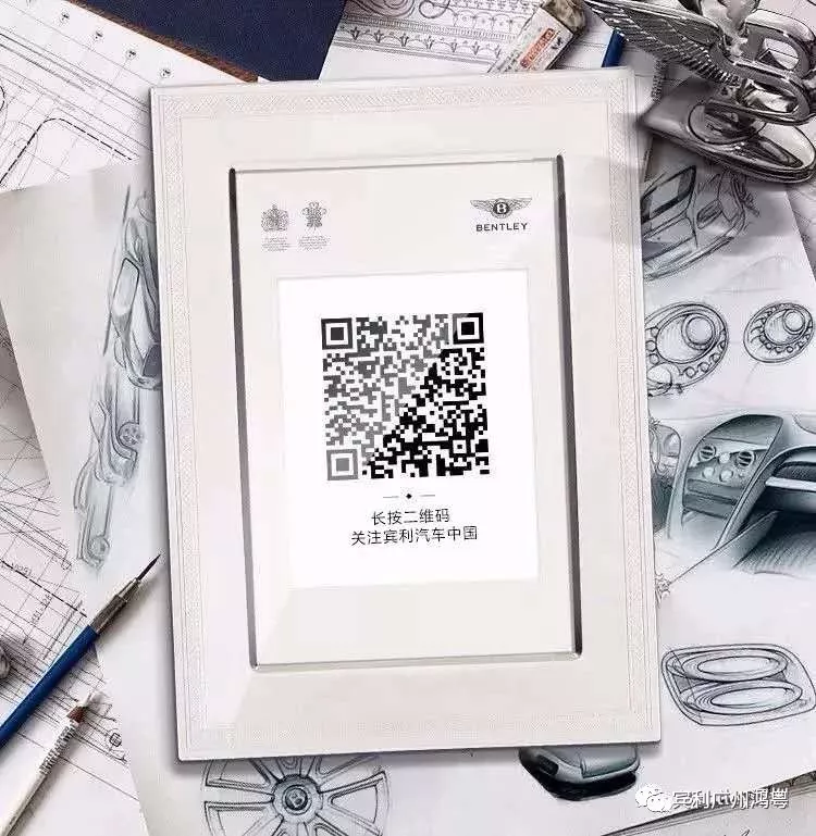 活動回顧 丨 全新賓利歐陸GT 試乘試駕體(tǐ)驗會圓滿結束(圖9) 活動回顧 丨 全新賓利歐陸GT 試乘試駕體(tǐ)驗會圓滿結束(圖9)