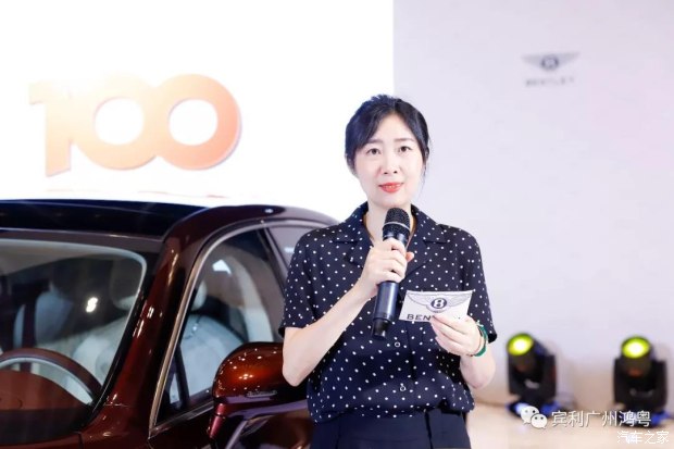 賓利全新飛馳廣州獨家首發私密品鑒會圓滿結束(圖3) 賓利全新飛馳廣州獨家首發私密品鑒會圓滿結束(圖3)