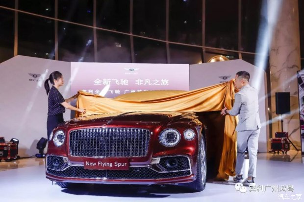 賓利全新飛馳廣州獨家首發私密品鑒會圓滿結束(圖4) 賓利全新飛馳廣州獨家首發私密品鑒會圓滿結束(圖4)