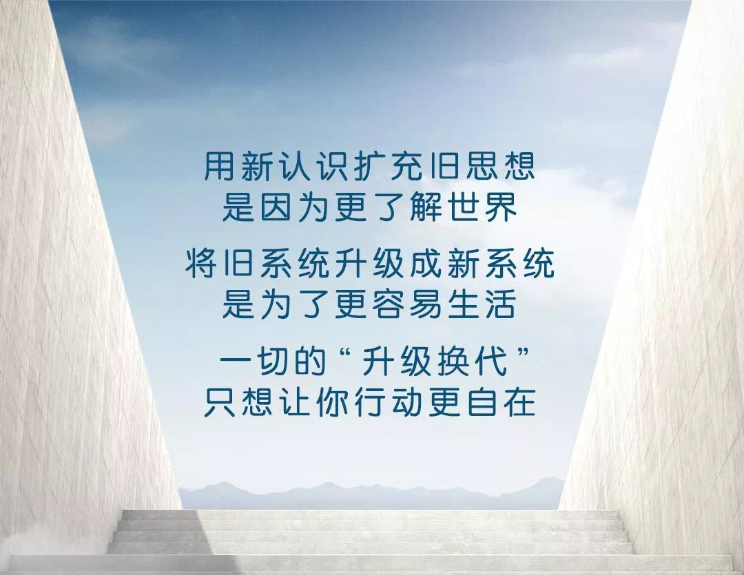 飛行用新認識擴充舊思想