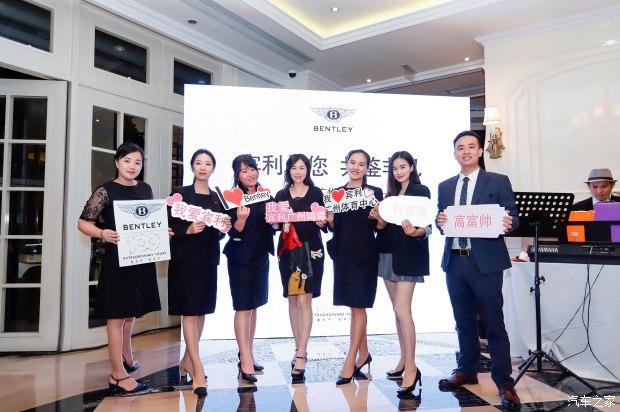 活動回顧丨 賓利百年(nián)禮贊慶典晚宴完美落幕(圖8)