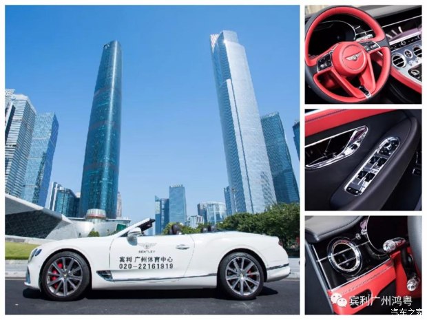 活動回顧丨全新歐陸 GT 敞篷版駕控體(tǐ)驗日(rì)(圖3)