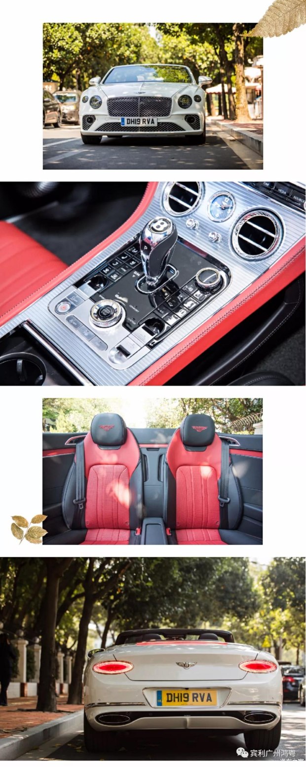 活動回顧丨全新歐陸 GT 敞篷版駕控體(tǐ)驗日(rì)(圖5)