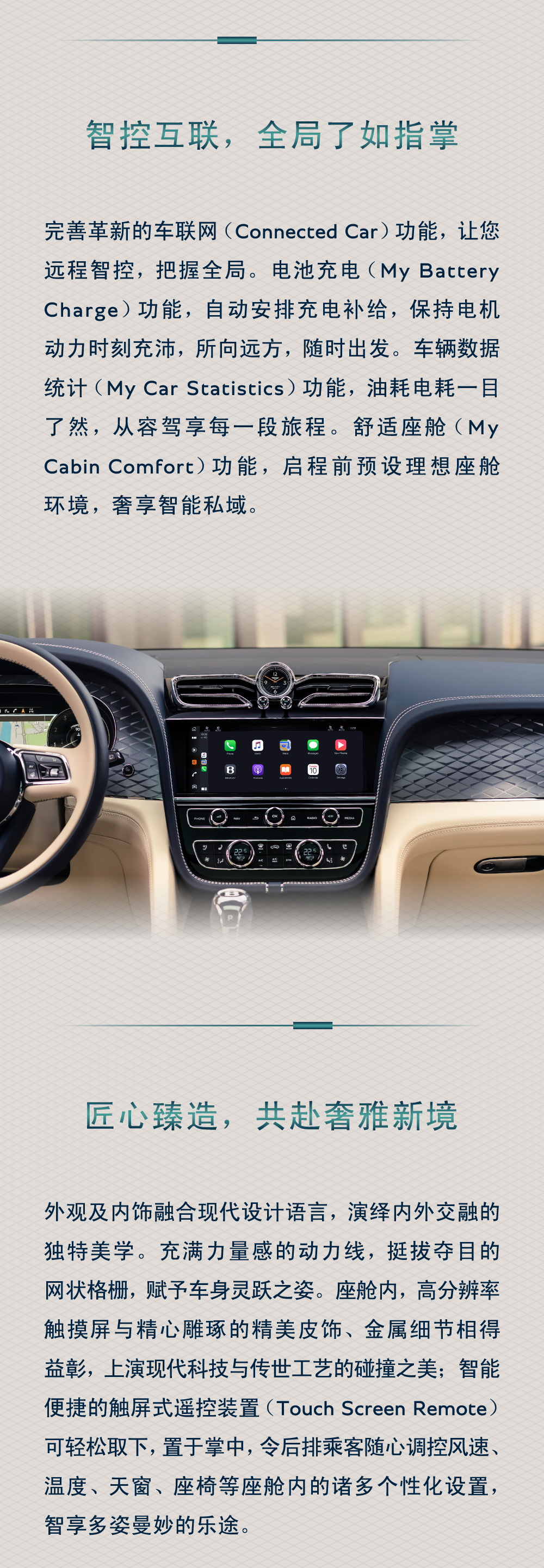  新添越插電混動版，馭領新未來(lái)(圖3)