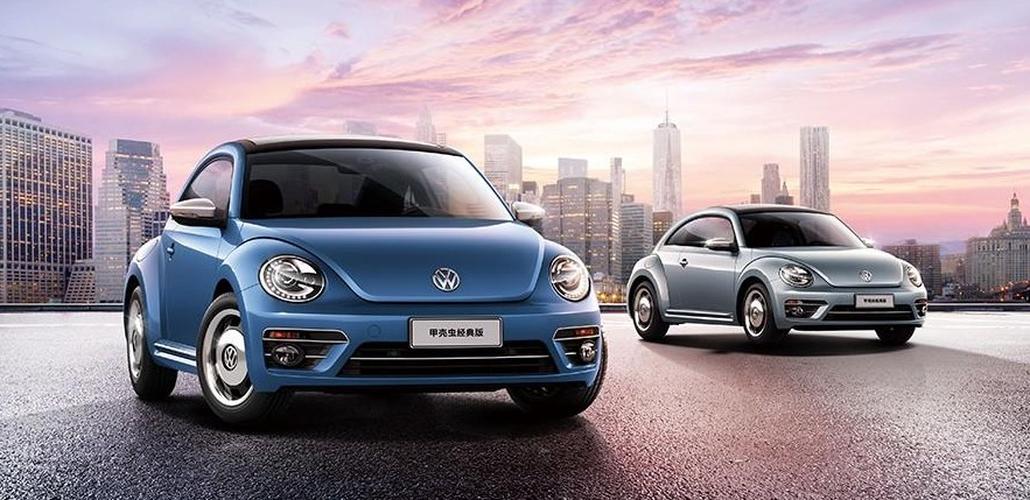 購(gòu)甲殼蟲享9800元優惠 歡迎試乘試駕