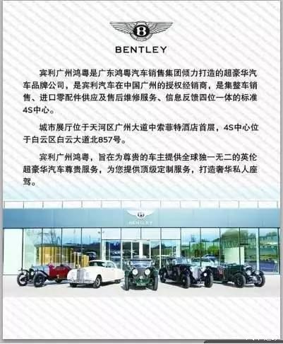 全新賓利歐陸GT敞篷版驚豔亮相(xiàng)(圖10) 全新賓利歐陸GT敞篷版驚豔亮相(xiàng)(圖10)