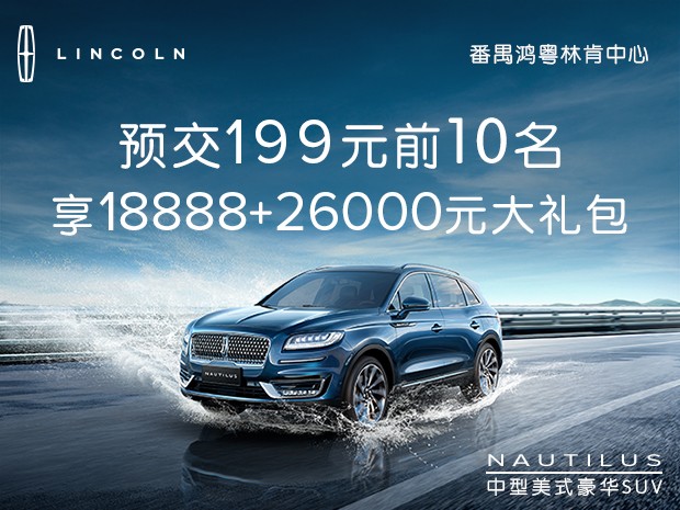 指定車型享5年(nián)14萬超長原廠(chǎng)質保
