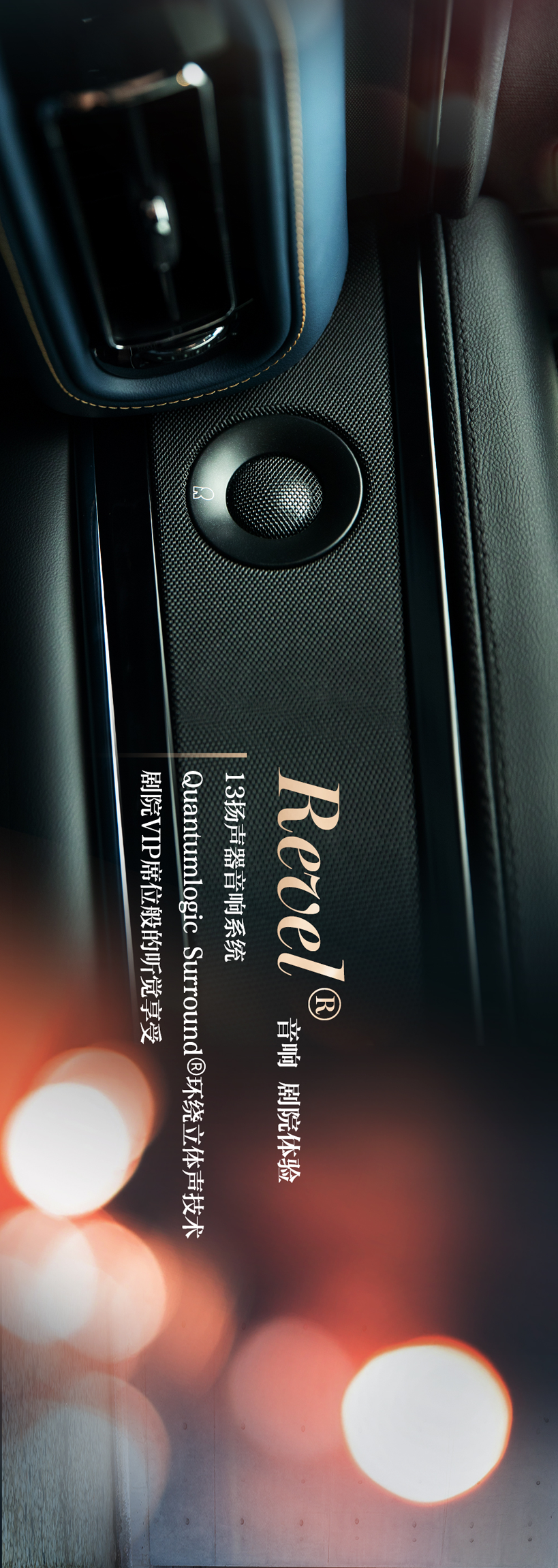 豪華新升級，打開新「适」界